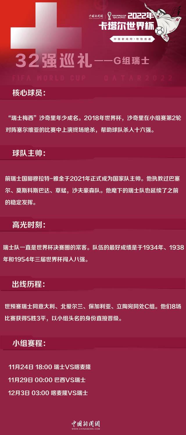 而罗马左边后卫斯皮纳佐拉的合同在明夏到期，沙特球队利雅得青年愿意开出高薪邀请他在明年1月加盟。